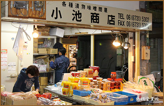 店舗写真